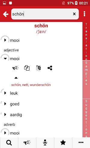 German - Dutch : Dictionary & Education Screenshot 1