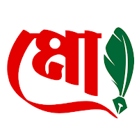 Mohona Post মোহনা পোস্ট