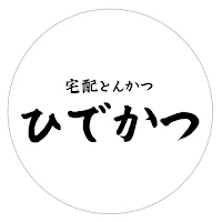ひでかつ
