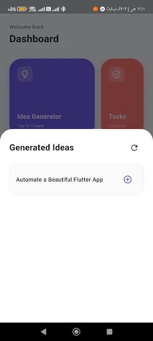 Lio AI Maker Screenshot 1