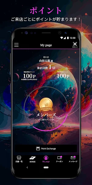 SpaceGroup Screenshot 0