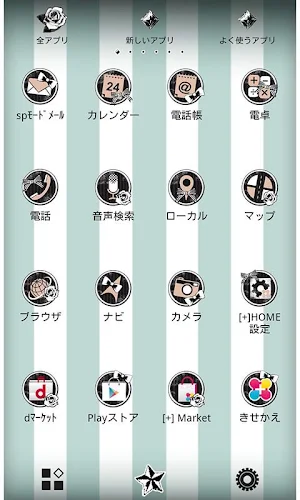 ストライプ壁紙 simple STRIPE Screenshot 1