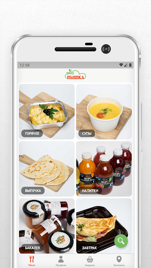 ЭкоПышка Screenshot 1