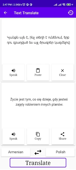 Armenian To Polish Translator Screenshot 1