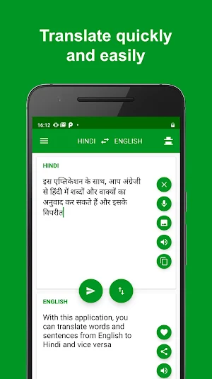 Hindi - English Translator Screenshot 3