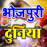 Bhojpuri Video Song 2022
