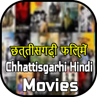 Chhattisgarhi Hindi Movies