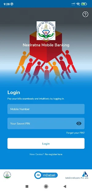 Neelratna Mobile Banking Screenshot 2