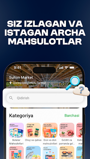 Sulton Market Screenshot 1