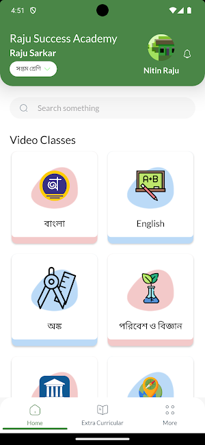 Raju Success Academy Screenshot 0
