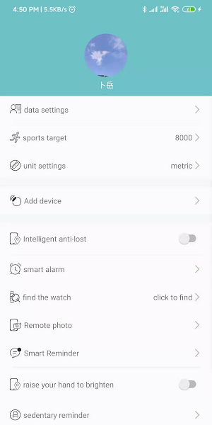Fere Fit Screenshot 3