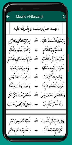 Maulid Barzanji Paling Lengkap Screenshot 3