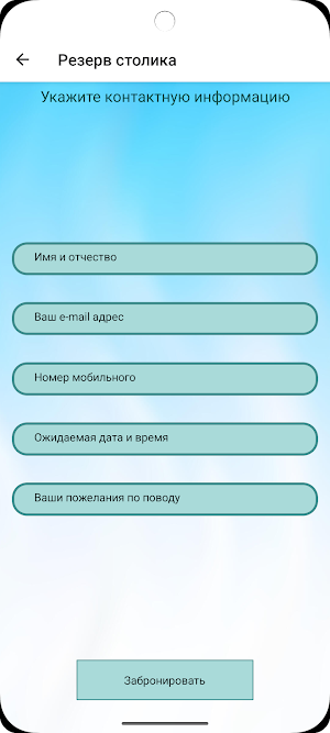 Chicken Road Screenshot 2