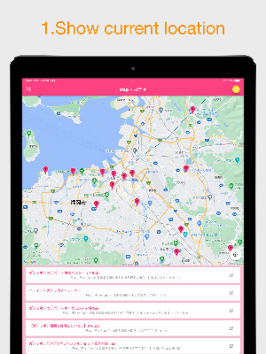Where is ガチャ？ Screenshot 3
