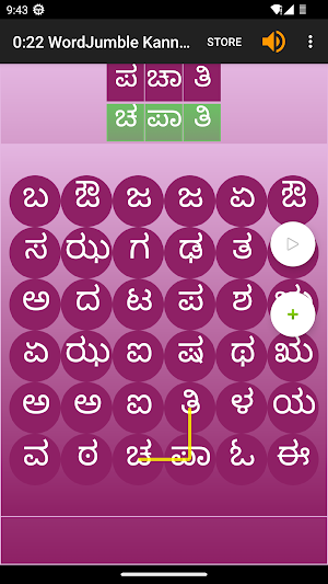 WordJumble - Kannada Screenshot 1