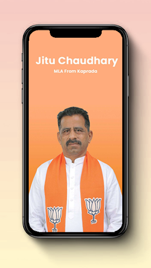 Jitu Chaudhary Screenshot 0