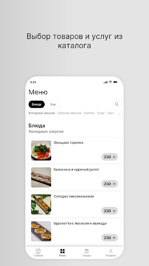 Кафе One Cost Screenshot 1