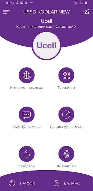USSD KODLAR NEW Screenshot 1