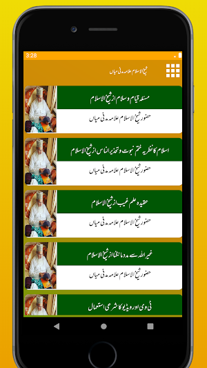 Shaikhulislaam |Shaikhul Islam Madani MiyanAshrafi Screenshot 2