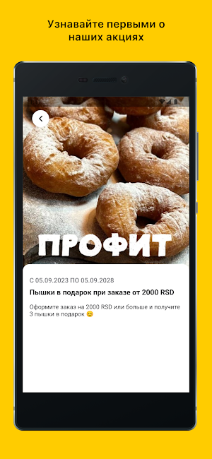 Питер Белград Screenshot 2