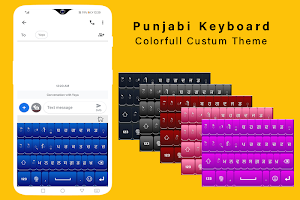Punjabi keyboard, ਪੰਜਾਬੀ ਫੋਨੇਟਿਕ ਕੀਬੋਰਡ Screenshot 0