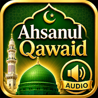 Ahsanul Qawaid with Audio