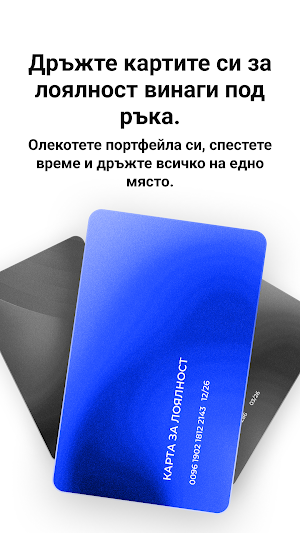 Broshurko: Brochures & Offers Screenshot 3