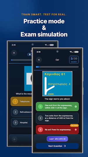 myDiploma Screenshot 3