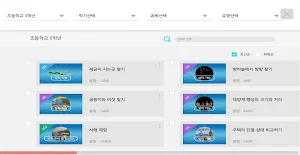 실감형콘텐츠 Screenshot 1