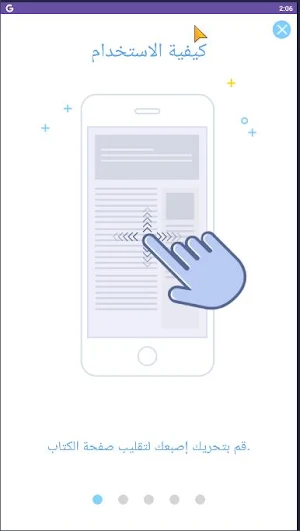 كتاب شامل في الشبكات Screenshot 2