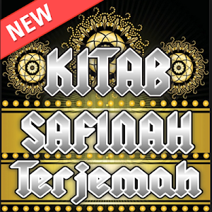 Kitab Safinah Terjemah Screenshot 1