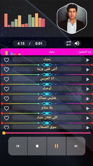 عمر كمال بدون نت Screenshot 2