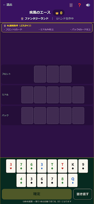 OFCデュエル Screenshot 3