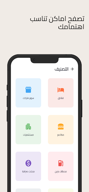 دليلك اليمني Screenshot 2