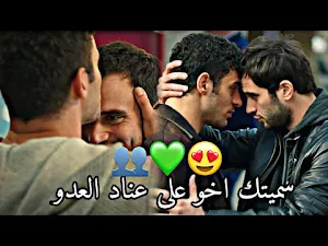 اغنية سميتك اخوي 2023 بدون نت Screenshot 2