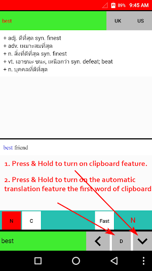 English Thai Dictionary Pro Screenshot 0