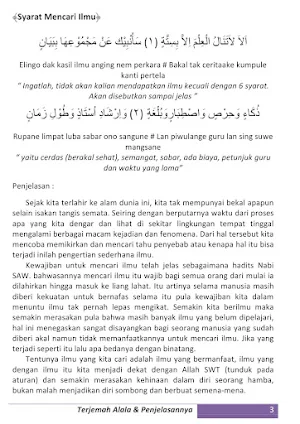 Terjemah Alala & Penjelasannya Screenshot 2