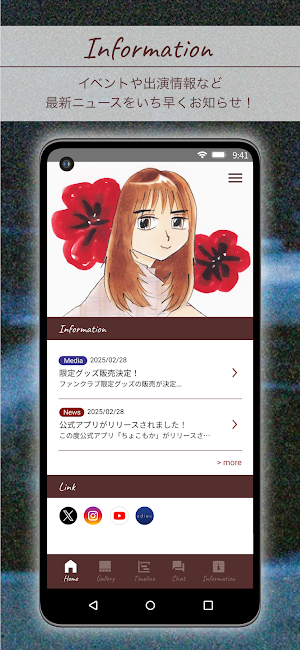 choco moka Screenshot 2