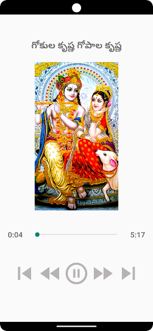 Sri Krishna Songs Screenshot 2