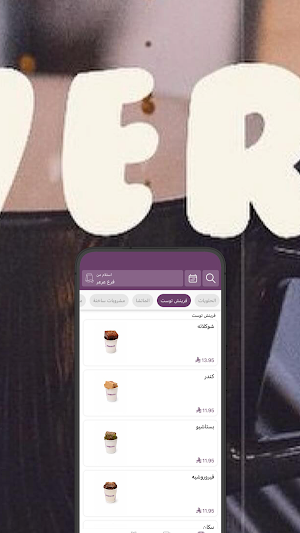 فيرسيتو | Versito Screenshot 1