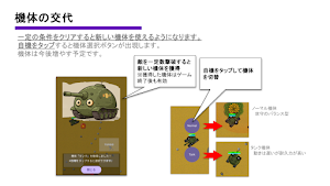 Tank!：弾幕系戦車アクション Screenshot 3