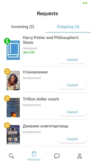 Books Around Screenshot 2
