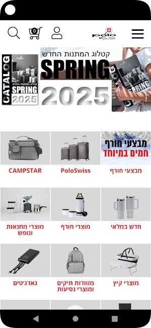 פולו סוויס - Polo Swiss Screenshot 0
