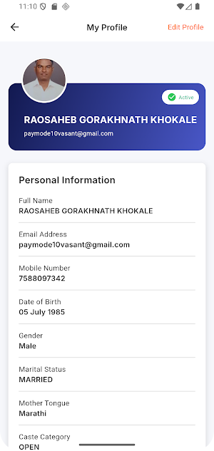 Annasaheb Patil Mahamandal App Screenshot 3