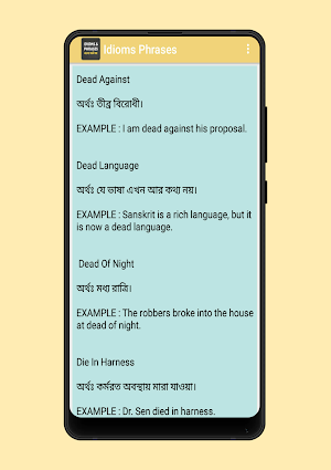Idioms and Phrases in Bangla Screenshot 1
