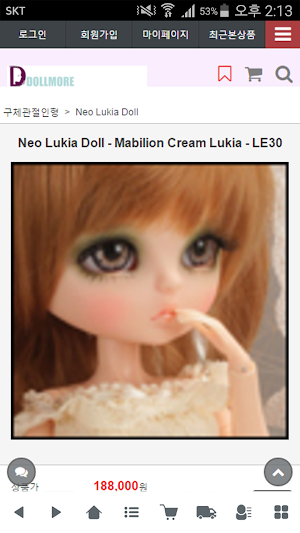 돌모아 - dollmore Screenshot 2