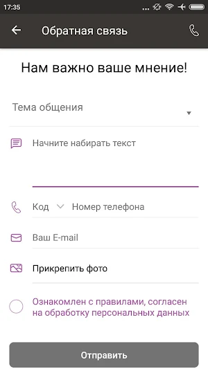 Ресурс Фитнес НН Screenshot 3