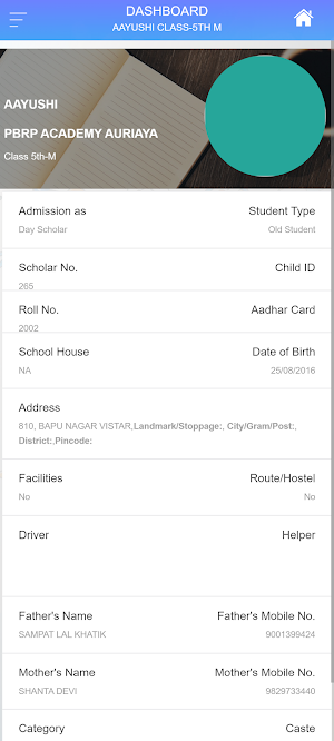 PBRP ACADEMY AURAIYA Screenshot 3