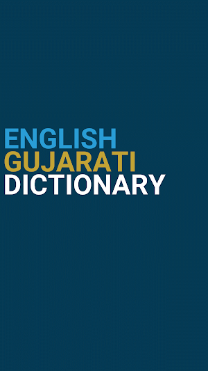 English : Gujarati Dictionary Screenshot 0