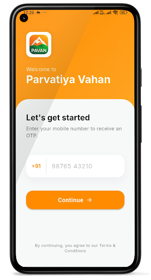 PAVAN Screenshot 1
